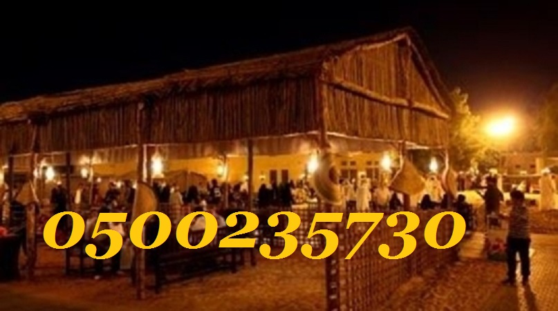        0500235730
