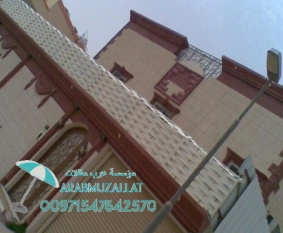       00971547642570 