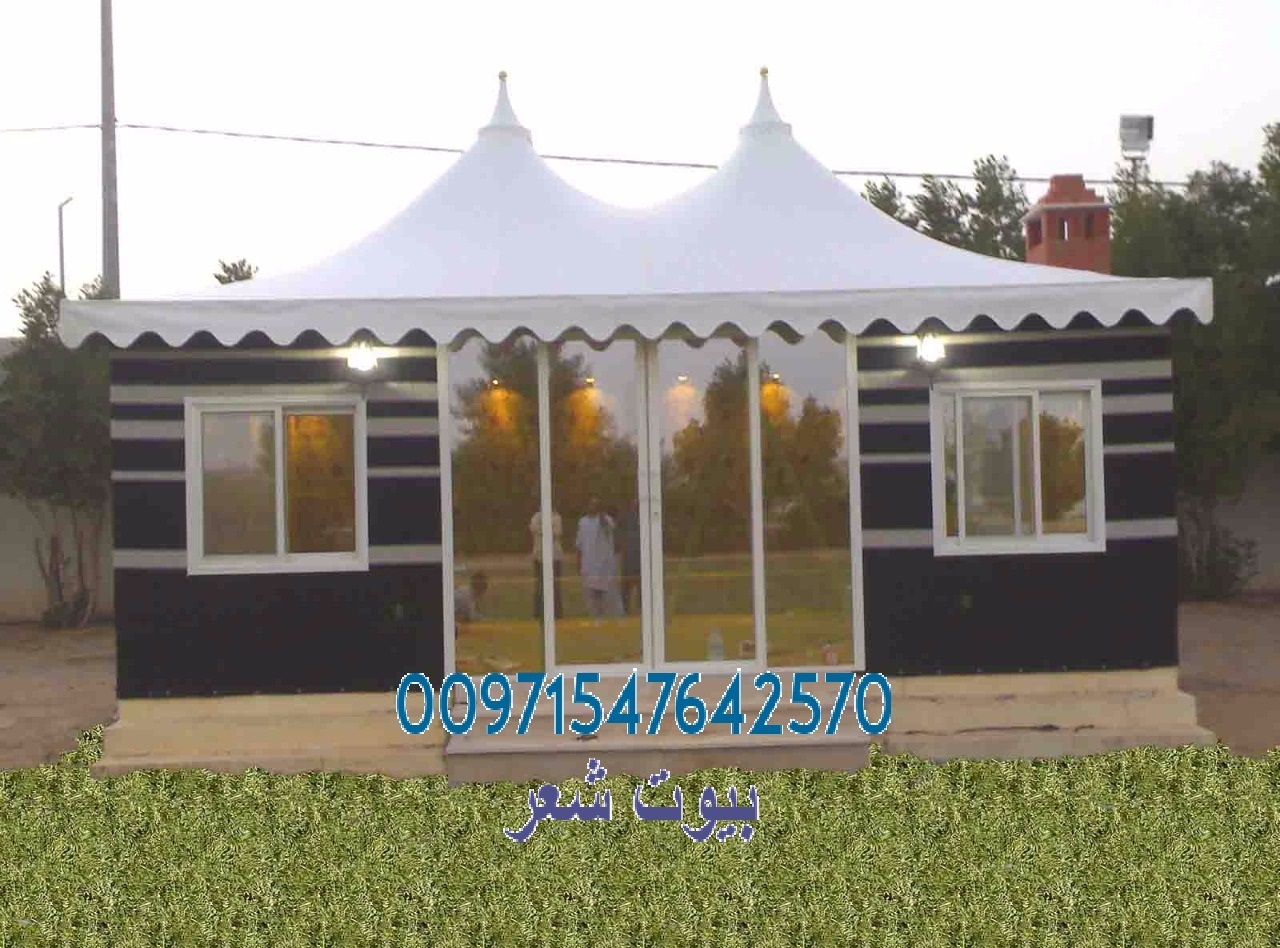       00971547642570 