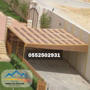     0552502931