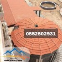       0552502931