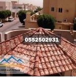       0552502931