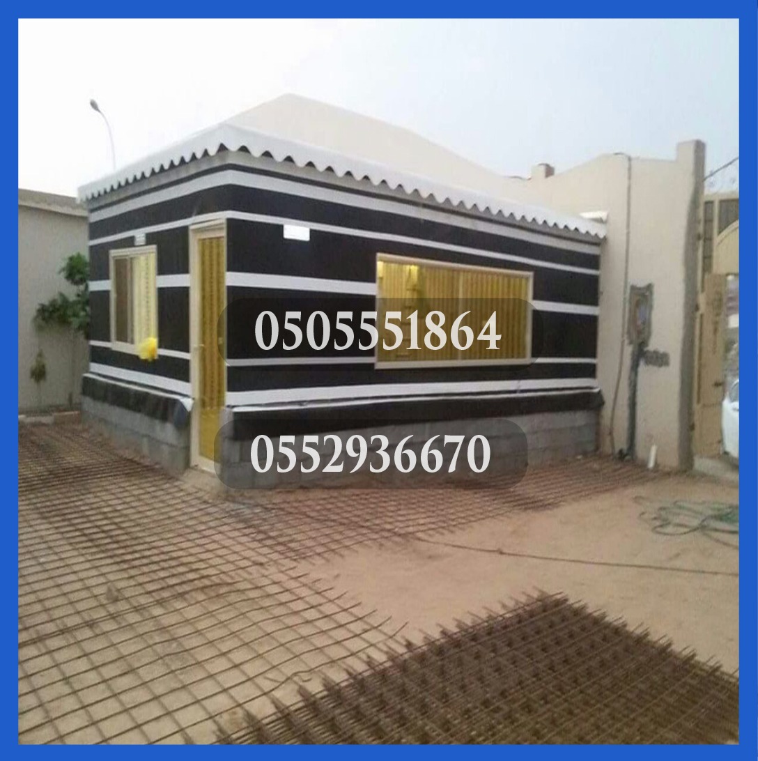        , 0505551864