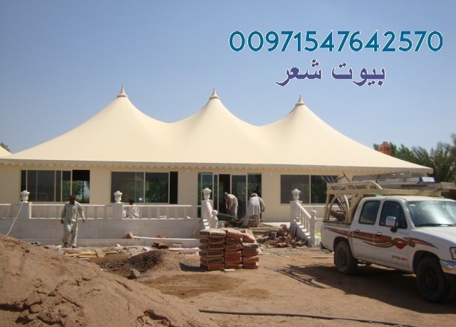       00971547642570
