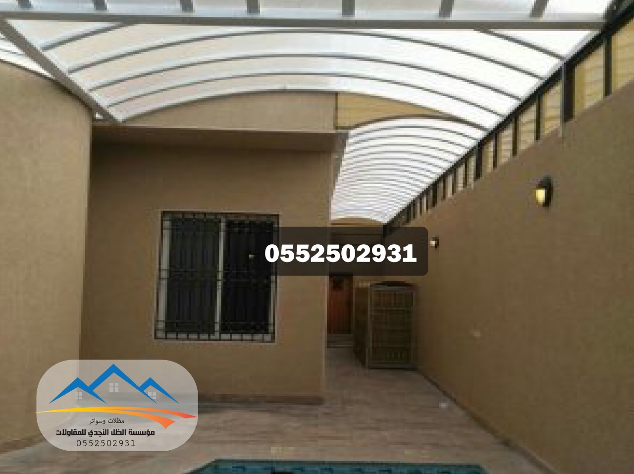 ����� ����� � ����� ������� 0552502931