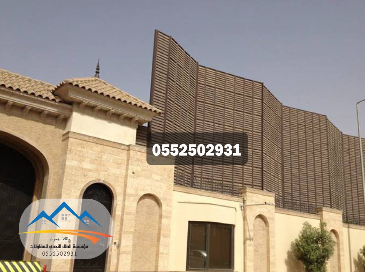 ����� ����� � ����� ������� 0552502931