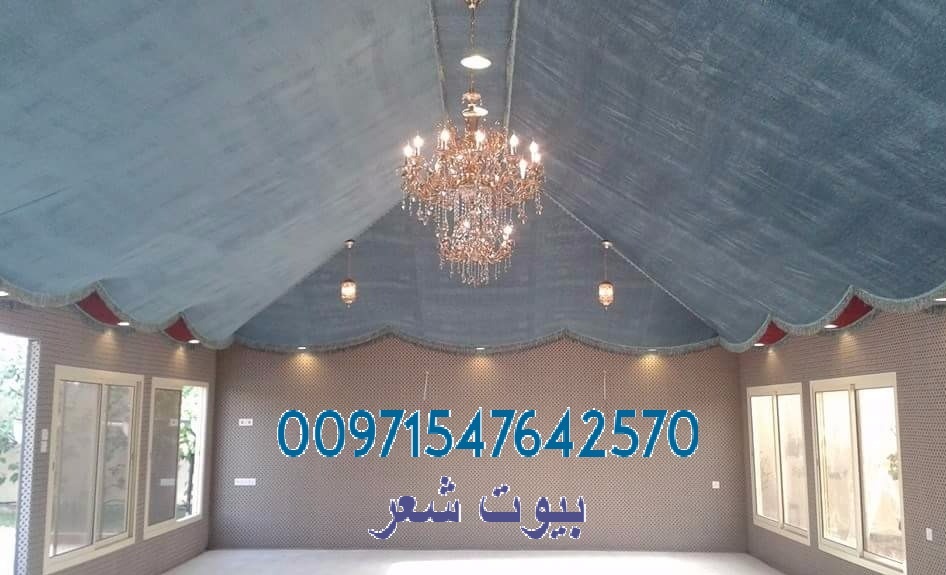    00971547642570