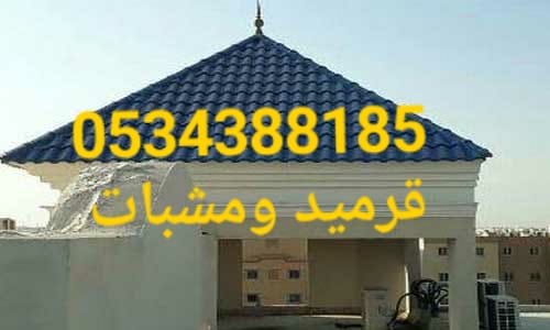 ����� , ����� ����� , ����� ������ ,