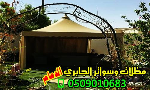 ����� ������ ����� ������� ������ ����� �� �������� , 0509010683