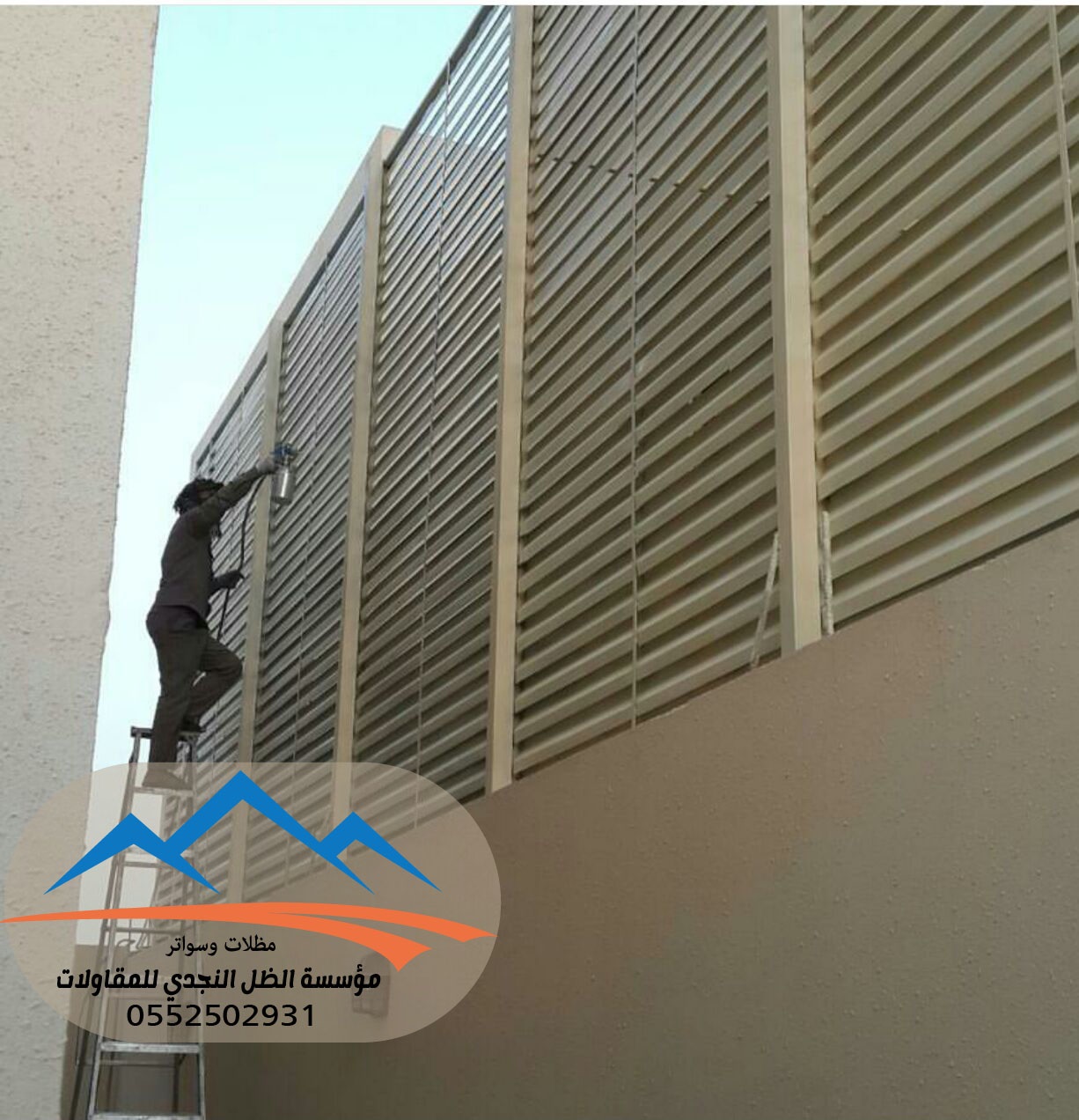 ����� �� �� �� ����� ������ �� ������ 0552502931