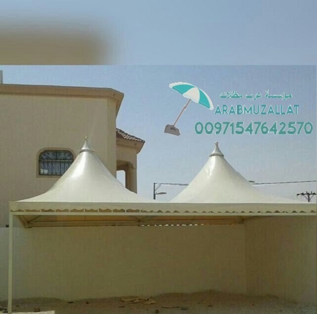 ���� ����� ������ � ����� 00971547642570