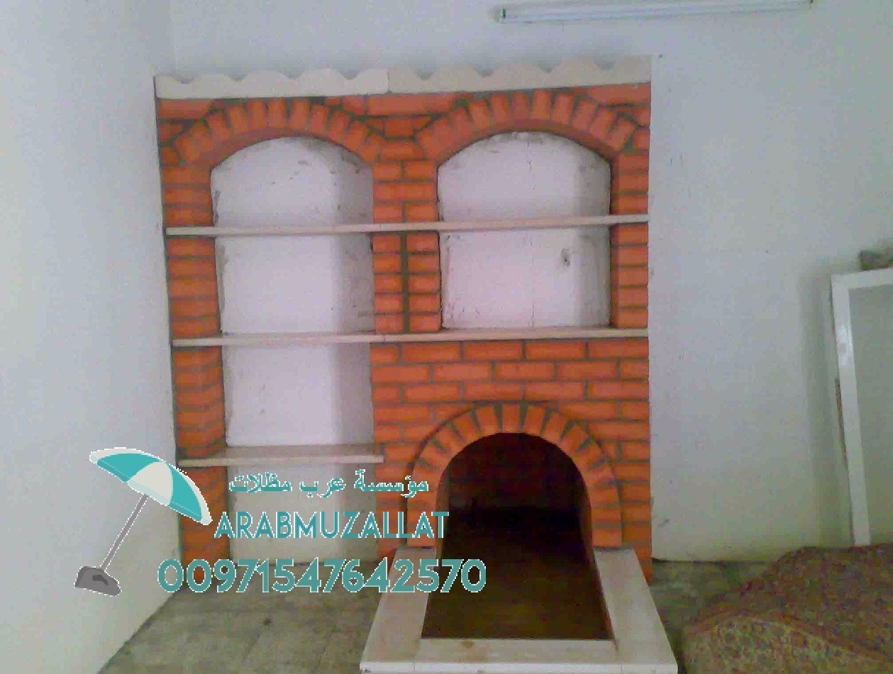 ���� ����� ������ � ����� 00971547642570