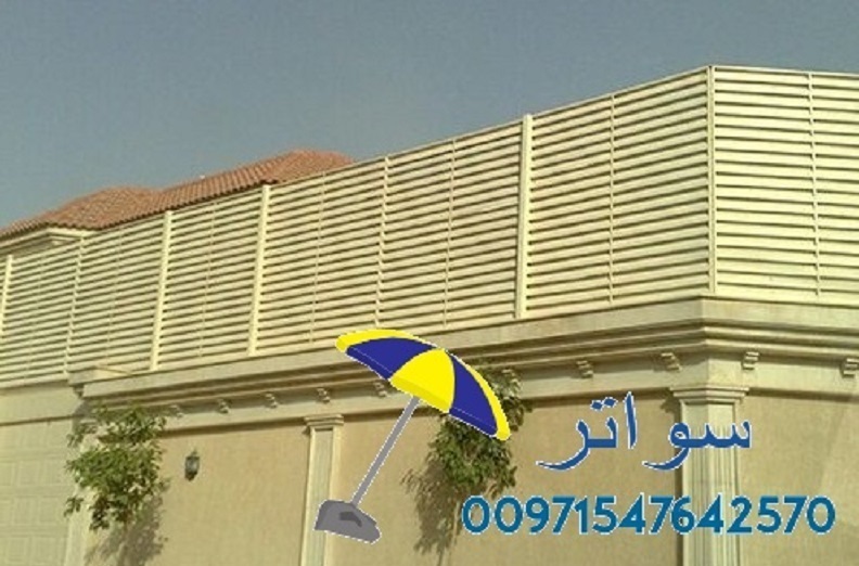 ���� ����� ������ � ����� 00971547642570