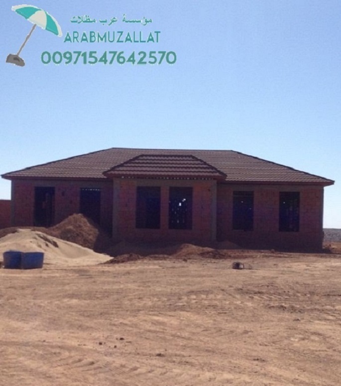 ���� ����� ������ � ����� 00971547642570