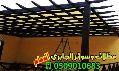 ����� ������ ������ ����� ������� ������ ����� , 0509010683