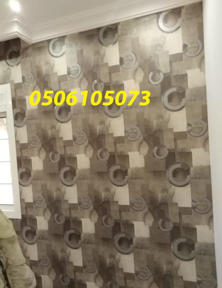    0506105073