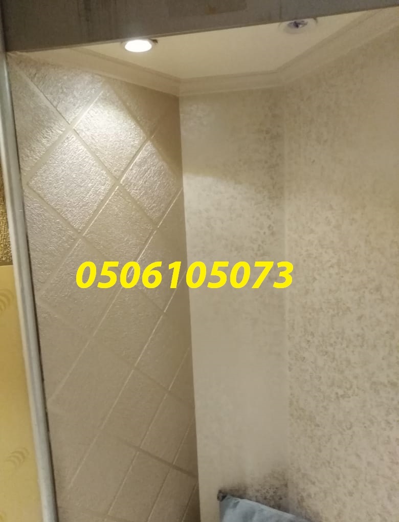    0506105073