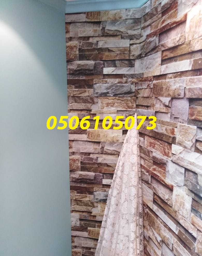    0506105073