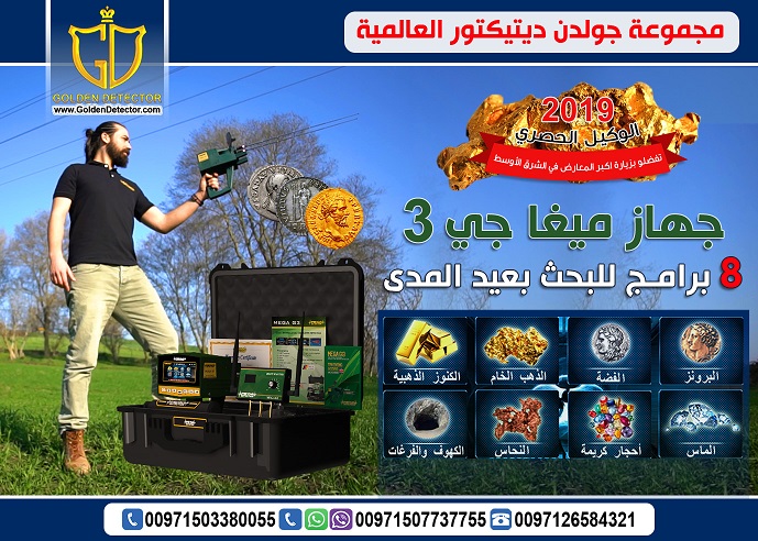 ���� ���� �� 3 - Mega G3 | ����� ����� ����� �����