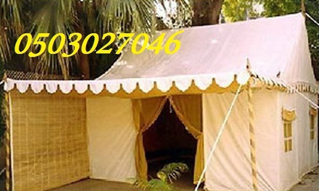 ������� ����� ����� 0503027046