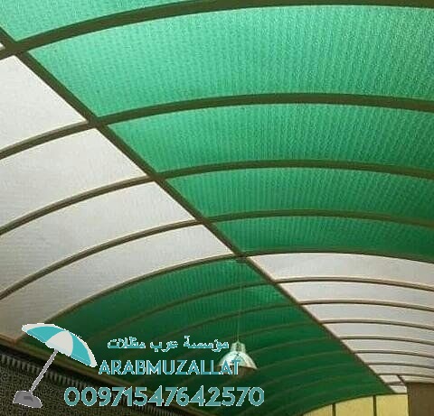        00971547642570