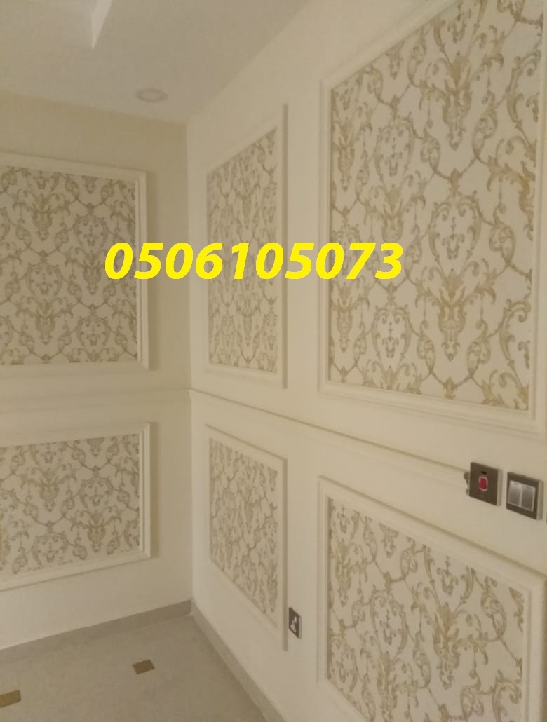    0506105073