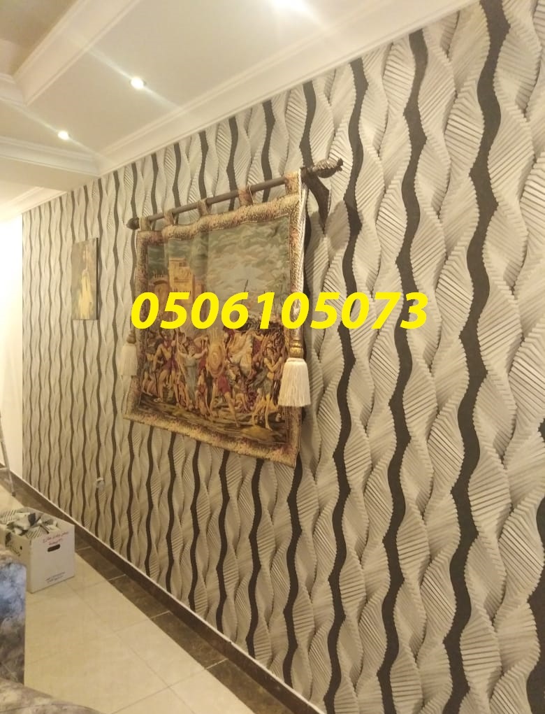     0506105073
