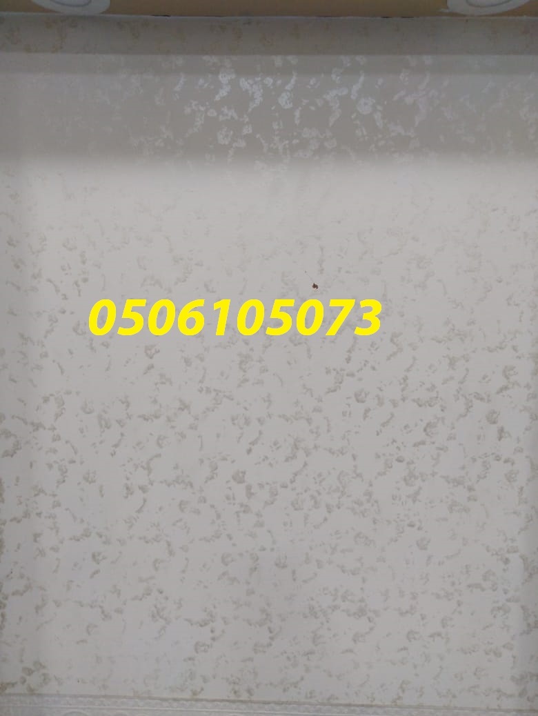     0506105073