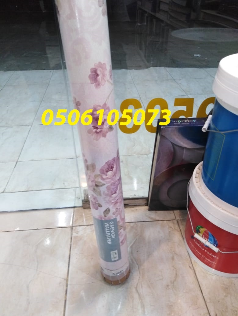     0506105073