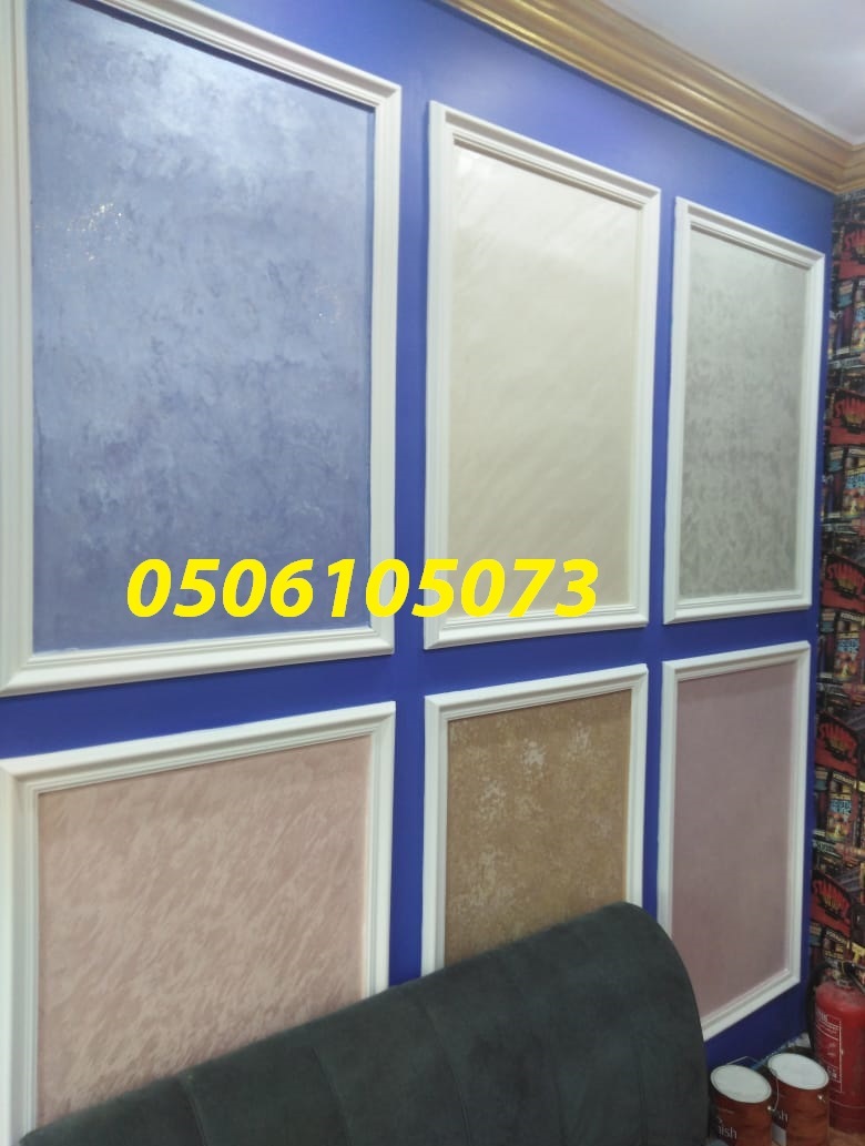     0506105073