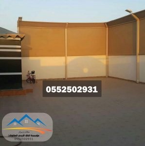  ����� ���� ����� ������� �������� 0552502931