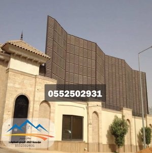  ����� ���� ����� ������� �������� 0552502931