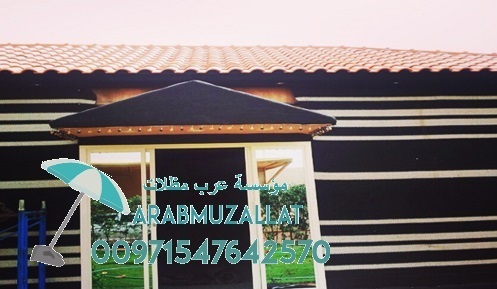 ����� �� ����� �� �������� 00971547642570