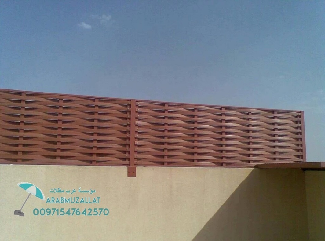 ����� �� ����� �� �������� 00971547642570