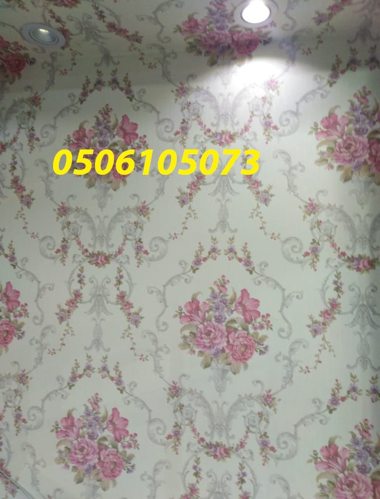    2019  0506105073