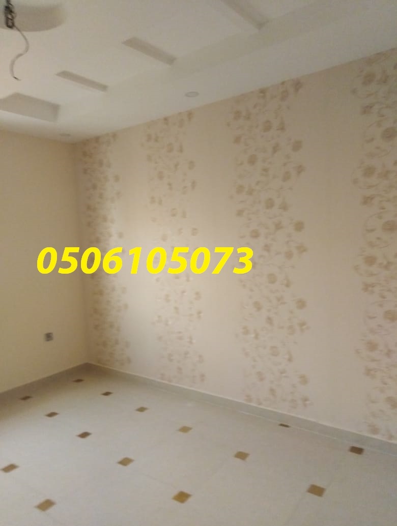    2019  0506105073