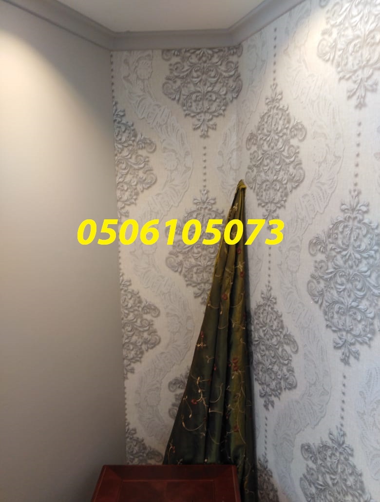   2019  0506105073