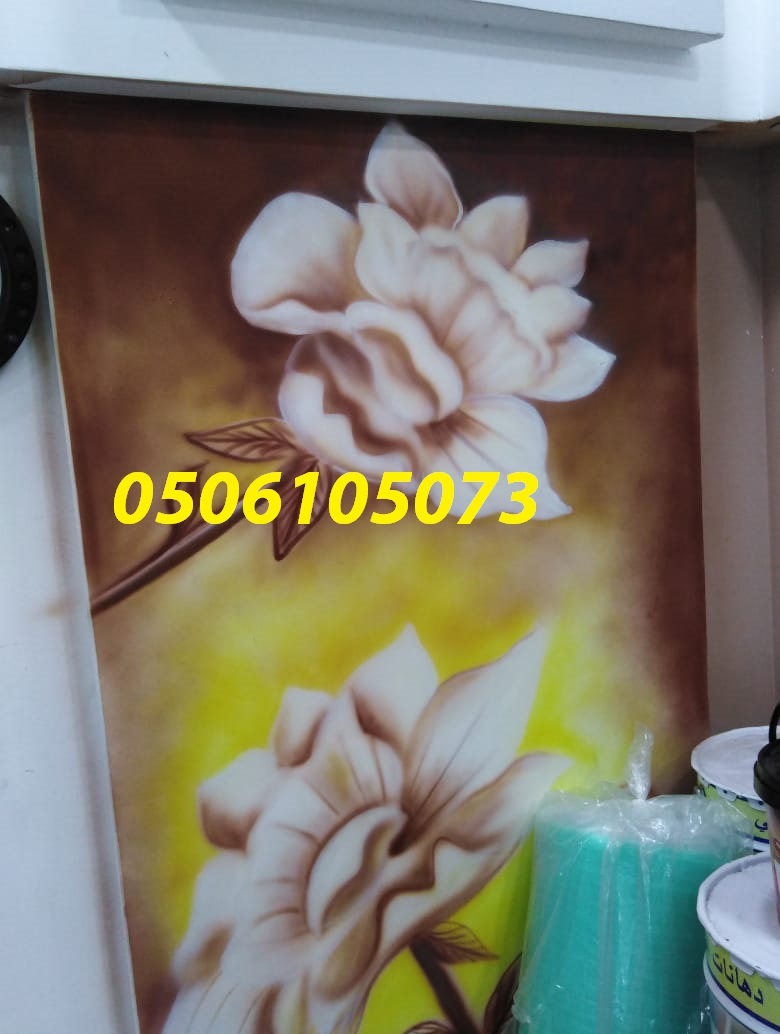    2019  0506105073