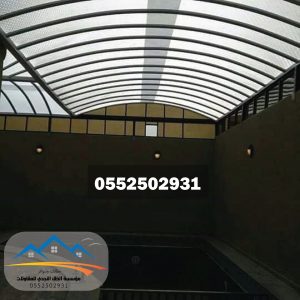       0552502931