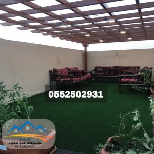       0552502931