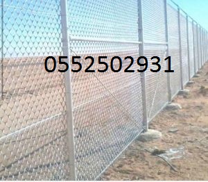       0552502931