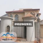       0552502931