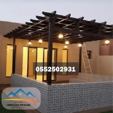    0552502931