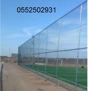    0552502931