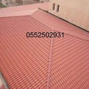    0552502931