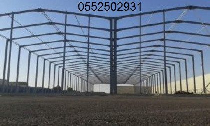    0552502931