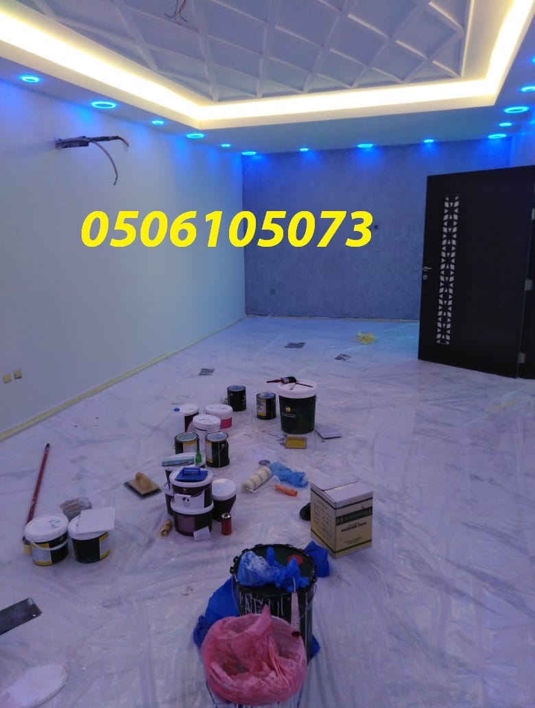     0506105073