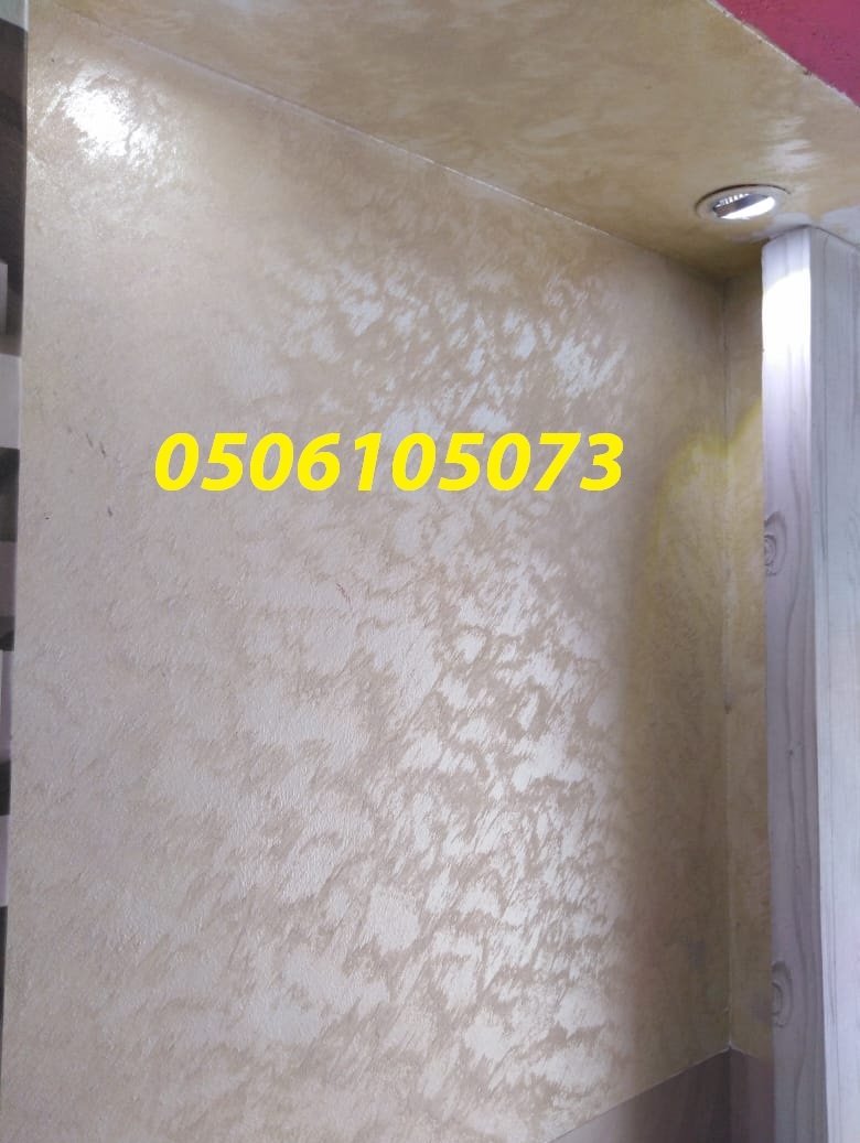     0506105073