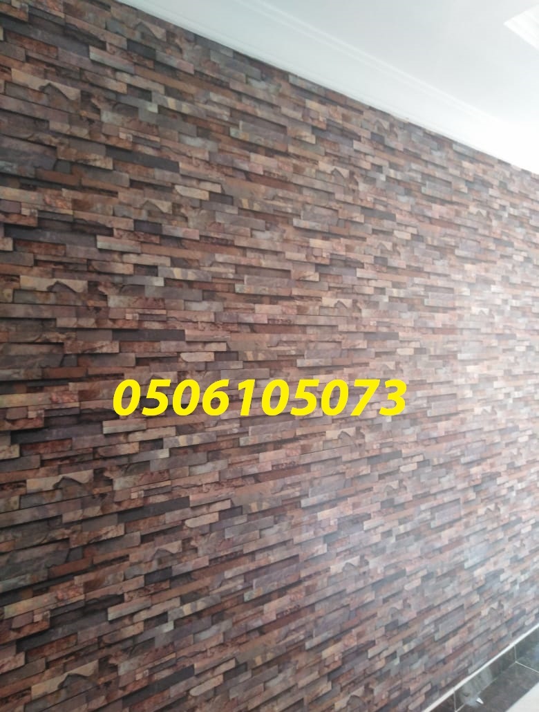     0506105073