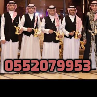    , 0552079953